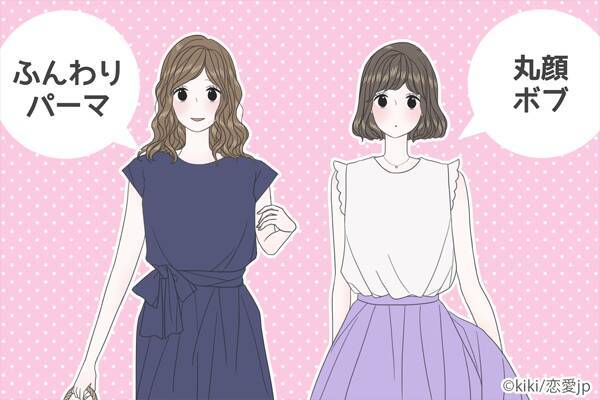 アンパンマン はキミさー デートにngな 小太りヘア 4選 2018年6月29日 エキサイトニュース