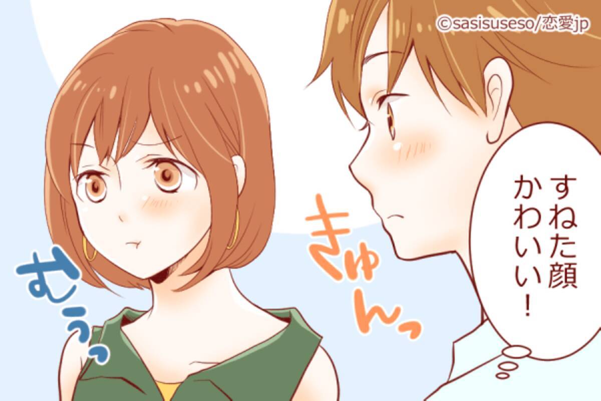 いい顔してるぜ お姫様 男がキュンとくる 女性の表情 とは 18年7月2日 エキサイトニュース