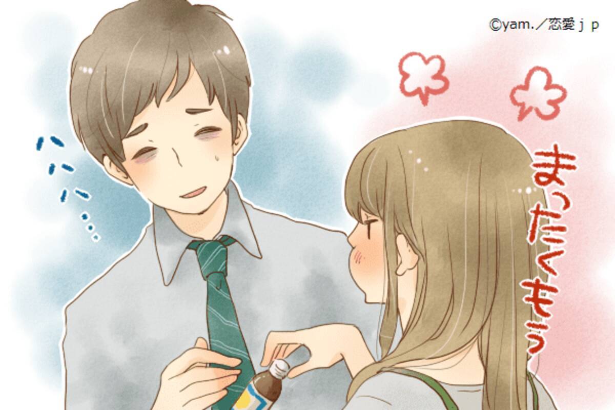 たくさん叱ってください 男が彼女に 怒られたい と思う瞬間って 2018年7月4日 エキサイトニュース