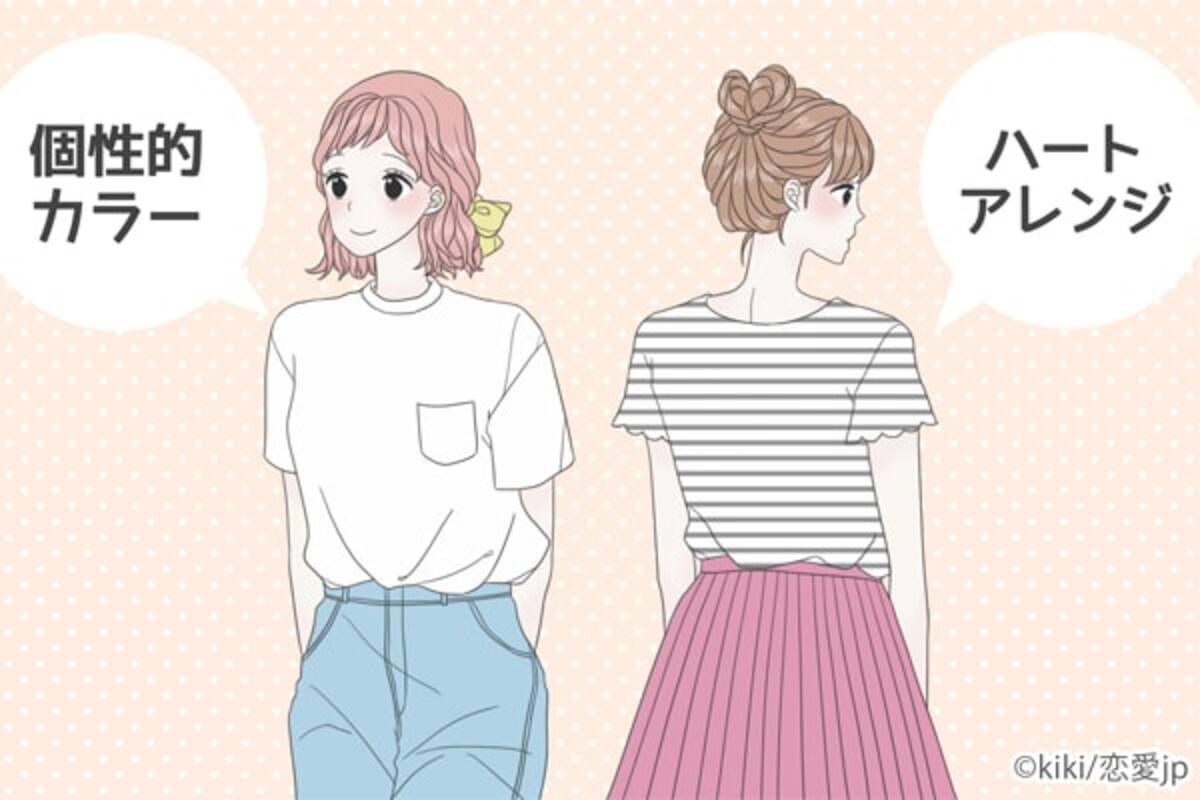 一緒に歩きたくない 男が 共演ng な 個性派へア 4選 18年7月12日 エキサイトニュース