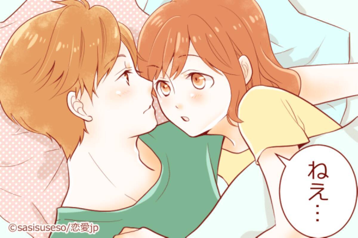 可愛すぎて眠れません 男の目が覚める 添い寝しぐさ って 18年7月11日 エキサイトニュース
