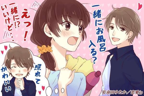 なんて ウブな天使 なんだ 男がキュンとする 彼女のピュアしぐさ 4選 2018年7月18日 エキサイトニュース