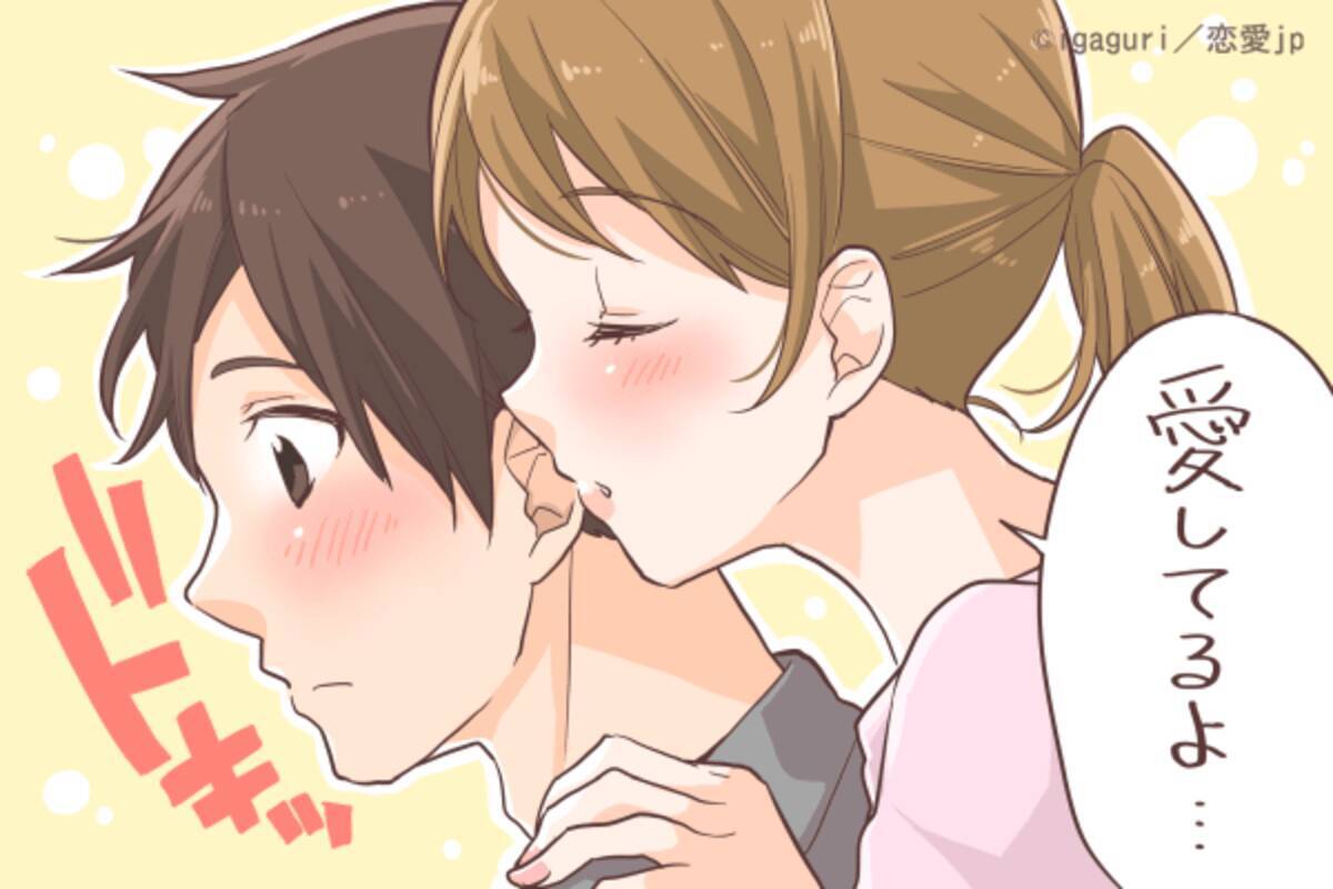 彼の 耳 を犯し尽くして 男がheavenする 耳攻めテク って 18年7月10日 エキサイトニュース