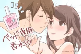 あぁ 今日は 朝 まで一緒だよ 彼をムラムラさせる 腕組みテク 4選 18年7月10日 エキサイトニュース