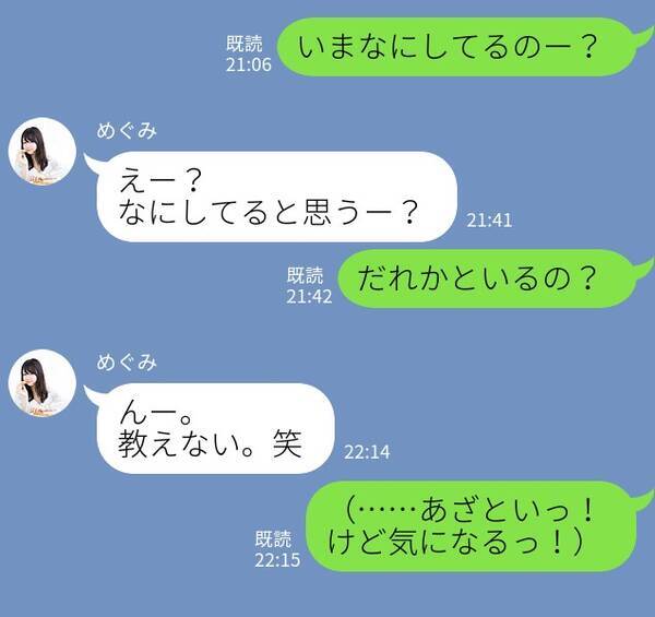 早くお返事来ないかな 男を魅了する 小悪魔lineテク 4つ 18年7月13日 エキサイトニュース