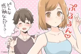 つまらない女だな 男がガッカリする 受け身女子 の特徴って 18年7月19日 エキサイトニュース