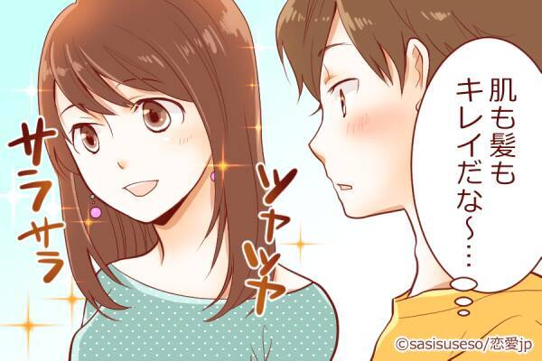 男目線 そなたは美しい 男が見てる 女の色気のポイント 4つ 18年7月日 エキサイトニュース