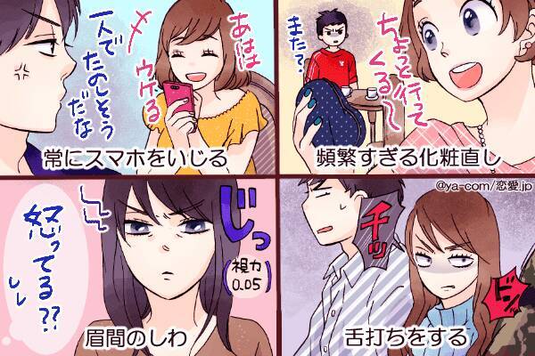 彼女にはしたくないな 男がドン引きする 女子の悪癖 4パターン 2018年7月23日 エキサイトニュース