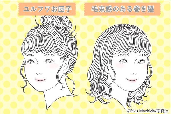 今日は一段と可愛いね デート で使える まとめ髪アレンジ 4選 18年7月26日 エキサイトニュース