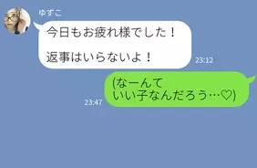 あんまりムキになるなよ 笑 男が離れていく 必死line とは 18年8月7日 エキサイトニュース