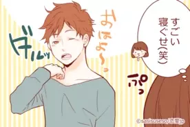 たまに見せる 男らしさ にキュン フェミニン男子 の魅力って 18年8月10日 エキサイトニュース