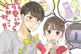 たまに見せる 男らしさ にキュン フェミニン男子 の魅力って 18年8月10日 エキサイトニュース