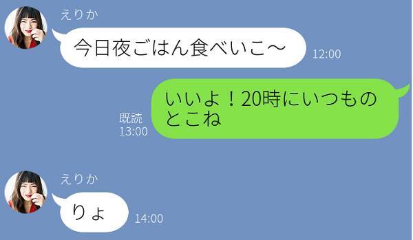 めっちゃ簡単 長続きカップル が実践している Line習慣 って 2018年8月22日 エキサイトニュース