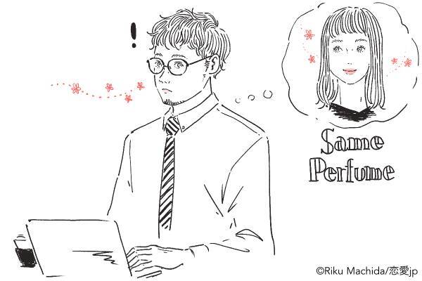 今何してるかな 男性が 彼女に会いたいな と思う瞬間 18年9月2日 エキサイトニュース