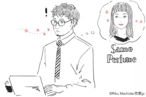 今どうしてるかな 初恋の人に会いたくなる7つの瞬間 2017年1月29日 エキサイトニュース