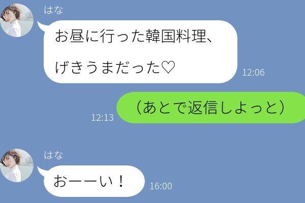 早く返信こないかな 彼に 既読無視されないlineテク 4つ 18年9月8日 エキサイトニュース