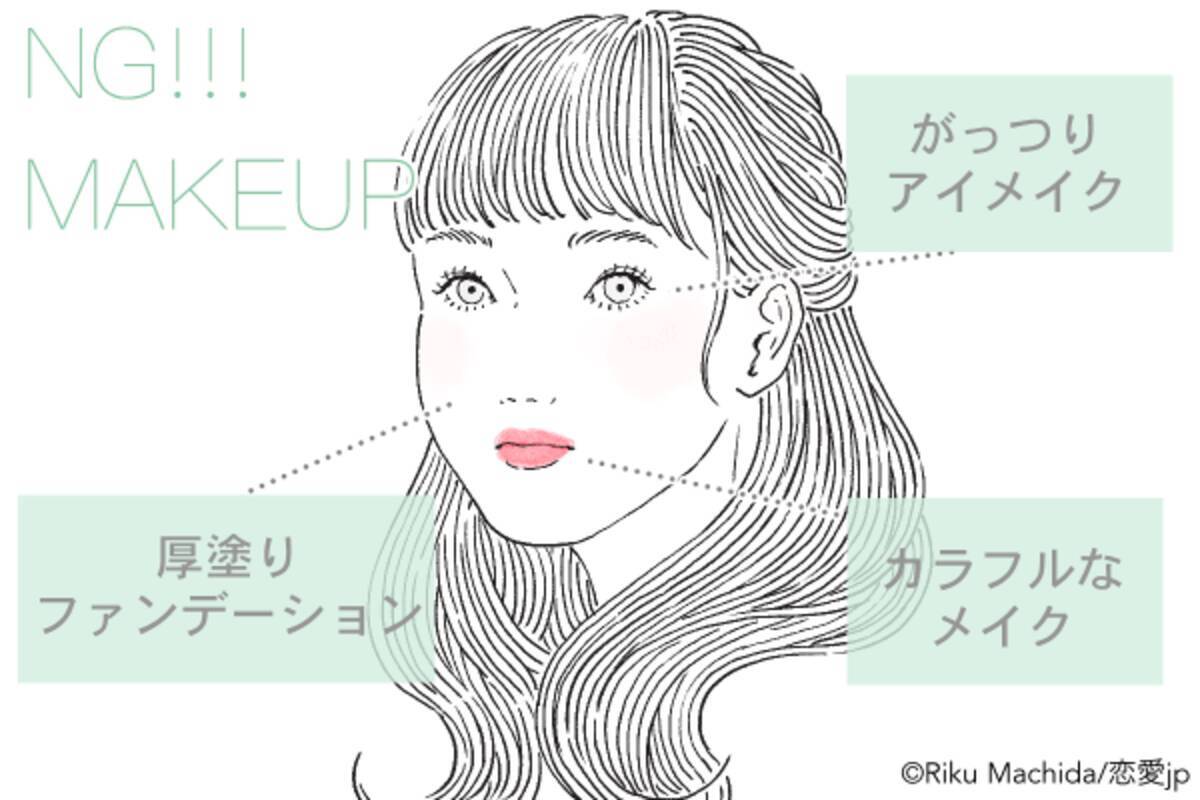 やりすぎだよ アラサー女性 がすると痛いメイクって 18年9月9日 エキサイトニュース やりすぎだよ アラサー女性 がすると痛いメイクって 18年9月9日 エキサイトニュース