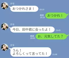 100以上 面白い Line トーク カップル おでこ 広い 髪型