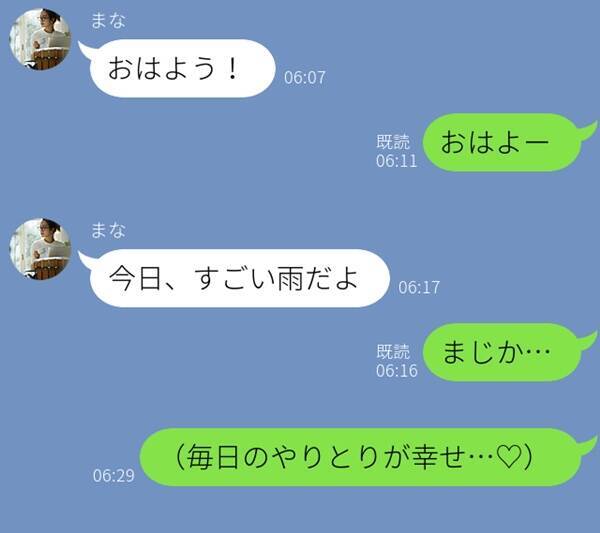 男のホンネ 本命女子とのlineは1日何ラリーが理想 18年10月10日 エキサイトニュース