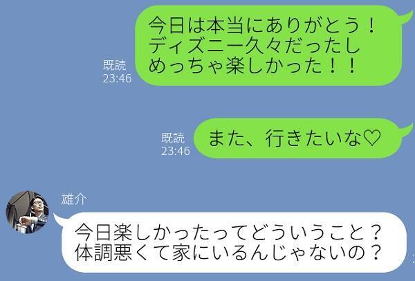 やっちゃった Lineであった失敗談4つを公開します 18年10月15日 エキサイトニュース