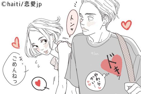 これは反則 男性がエッチを シたくなる瞬間 4選 2018年10月26日 エキサイトニュース