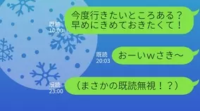 男の心理 付き合うとlineのやり取りが減る理由とは 18年10月30日 エキサイトニュース