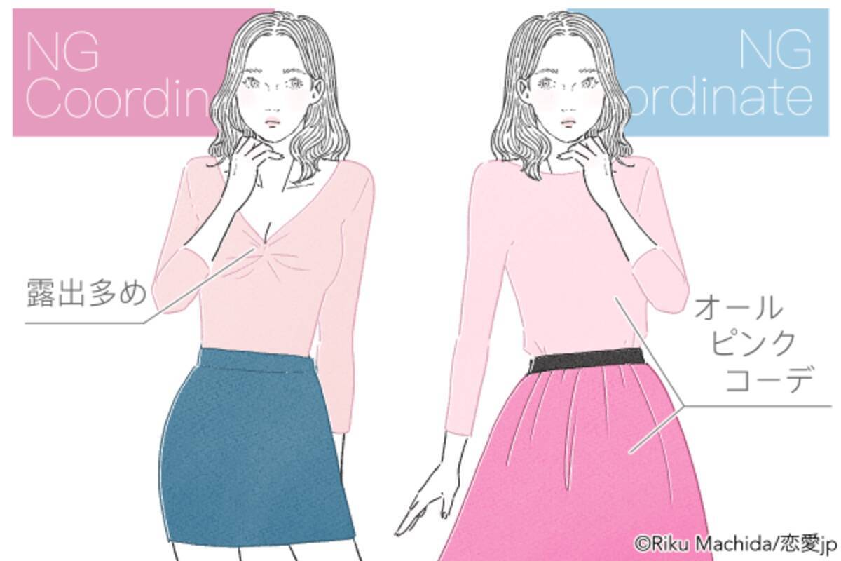 やりすぎだよ 男が引く 狙いすぎなデート服 とは 18年11月9日 エキサイトニュース