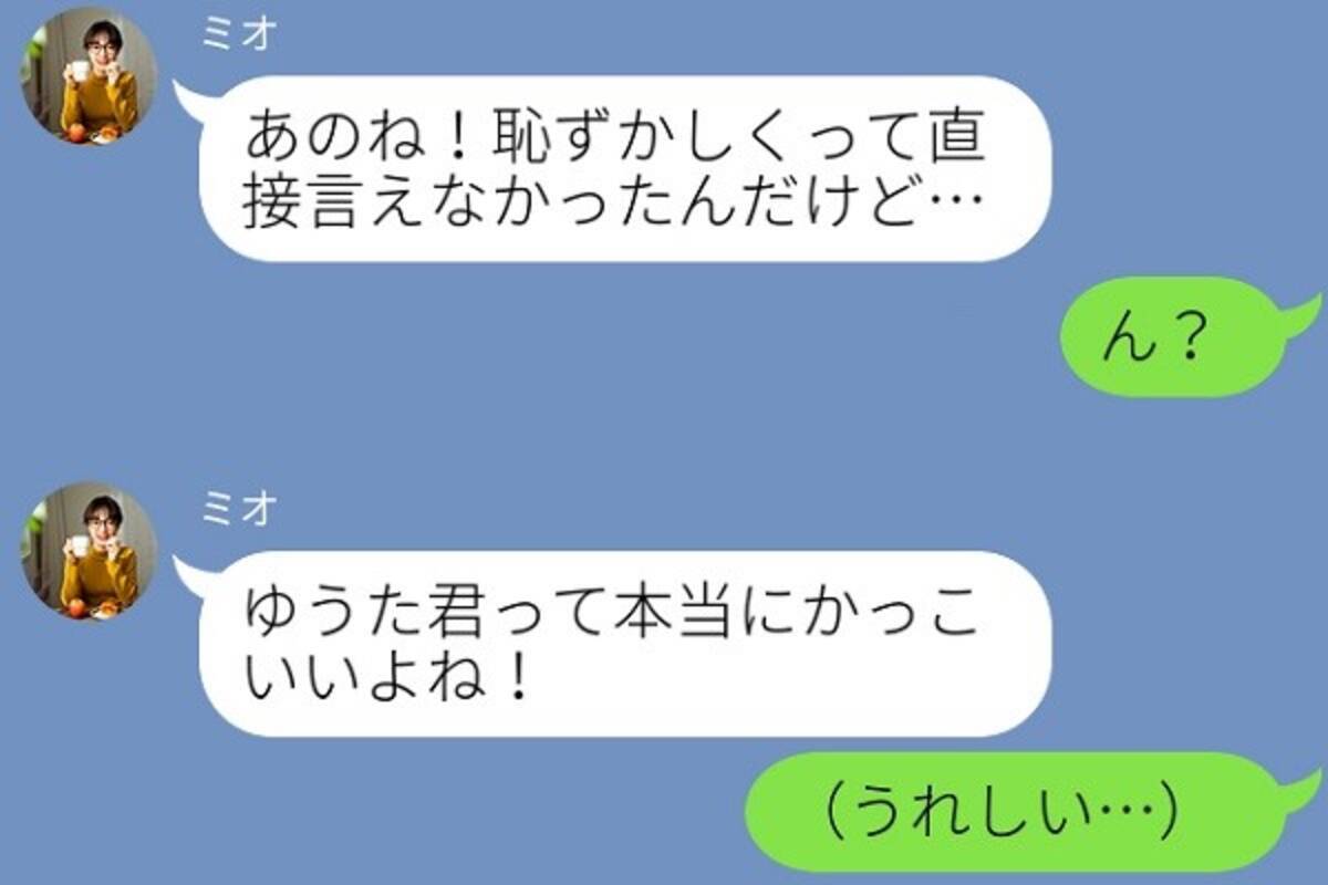 もう ずっと お話ししよう 男が会話を続けたくなる あざかわline とは 18年11月22日 エキサイトニュース