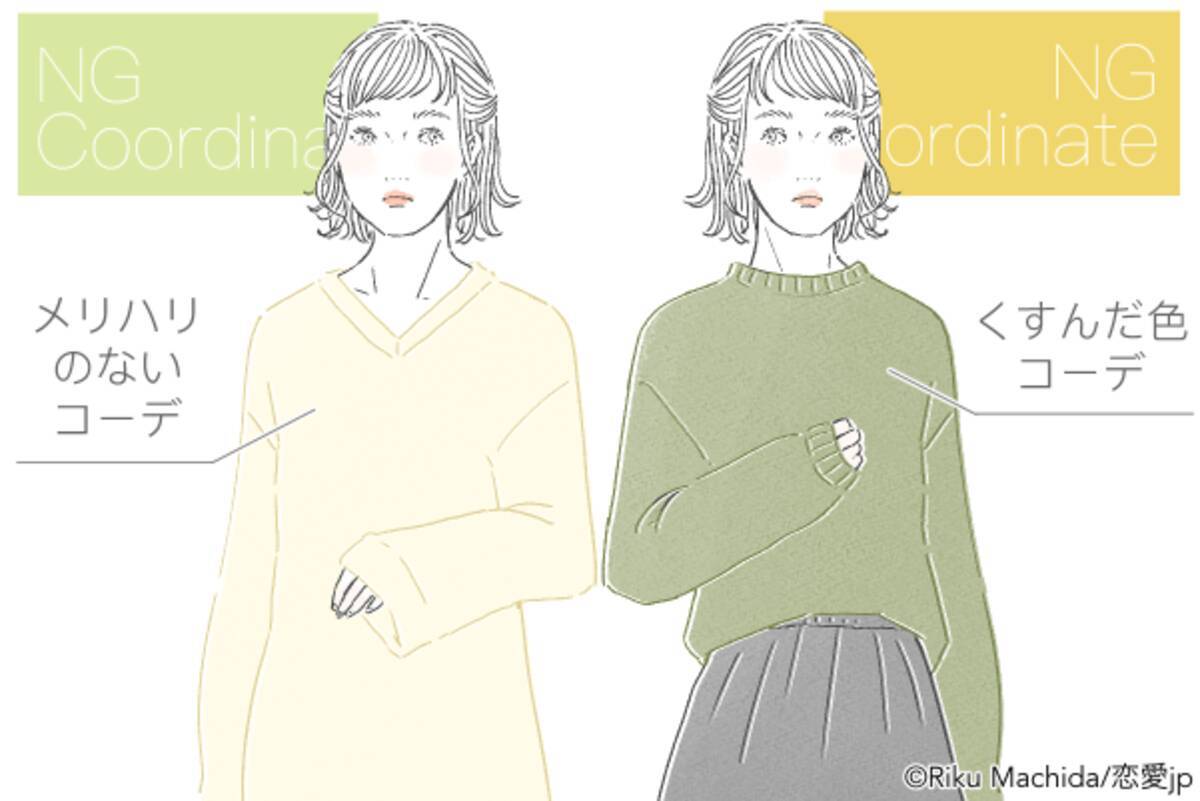 デートが凍り付くわッ おばさん見え しがちな 冬のngファッション とは 18年12月7日 エキサイトニュース