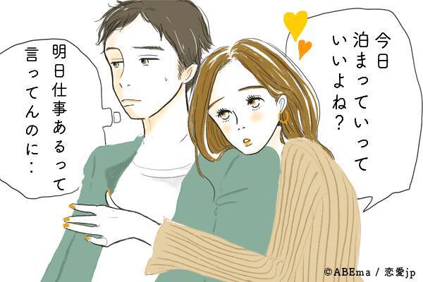 楽しくないのかな 実は 男を困らせている 女性のデートng行動 とは 2018年11月30日 エキサイトニュース