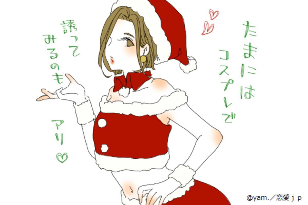 キミしか見えない 彼が 絶対浮気しない と決心する彼女の特徴 2018年12月5日 エキサイトニュース