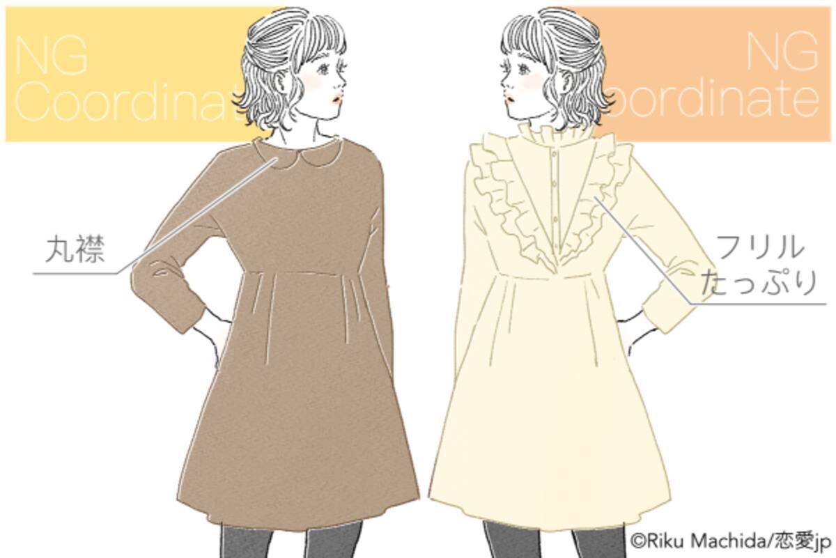 そろそろ 大人に なろうよ 彼に 子供っぽい と思われる冬のトップス4つ 18年12月17日 エキサイトニュース