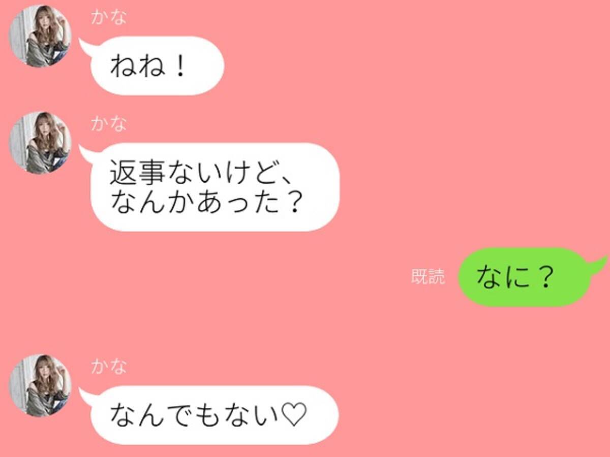 これ以上連絡したくない 男が バカだなぁ とうんざりするline 18年12月19日 エキサイトニュース