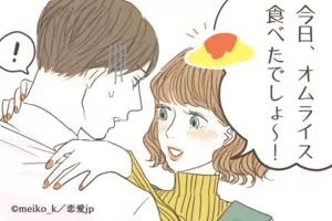 もう一回チューさせて 男がキュンとする キス作法 って 18年5月7日 エキサイトニュース