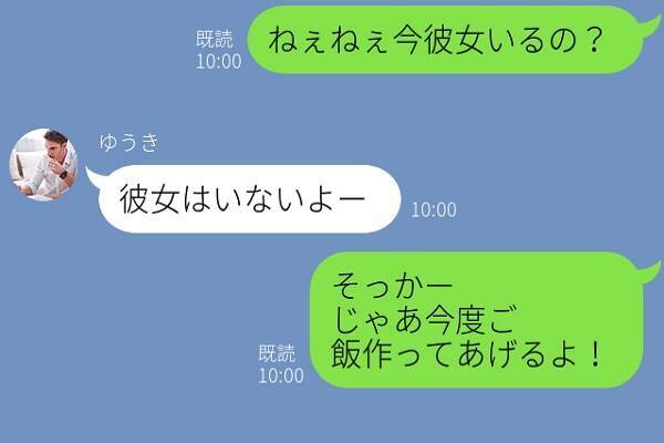 もう Lineしてこないで 男性がドン引きしちゃう 重すぎline とは 19年1月7日 エキサイトニュース