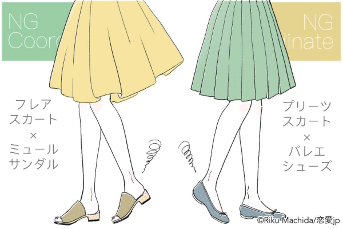 そんなに 短足 だったっけ 男性をガッカリさせる ぺたんこシューズ コーデ 19年1月15日 エキサイトニュース