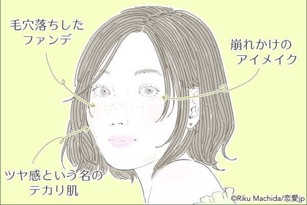 般若 になってるよ 男をガッカリさせる女の メイク崩れパーツ 4つ 19年1月24日 エキサイトニュース 般若 になってるよ 男をガッカリさせる女の メイク崩れパーツ 4つ 19年1月24日 エキサイトニュース