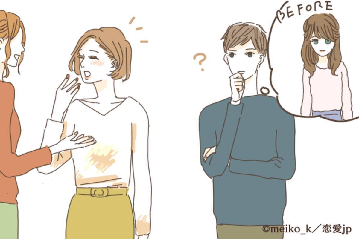 男に聞いた 頻繁に イメチェン する女子ってどう思う 19年1月26日 エキサイトニュース