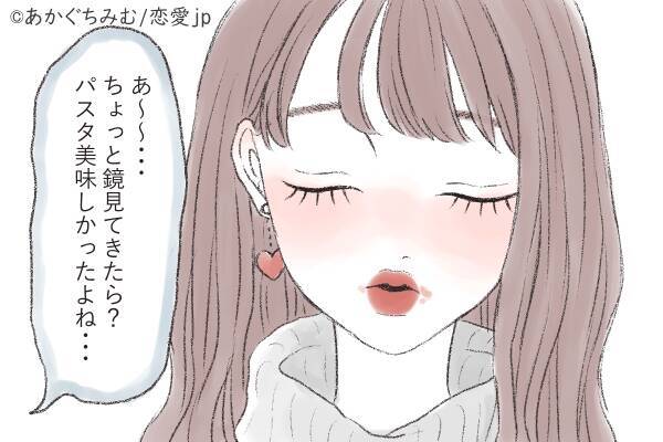 え ひょっこりはんの物まね 男が 急激に冷めるキス顔 4選 19年1月28日 エキサイトニュース