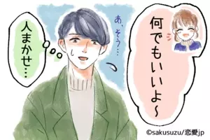 男に聞いた Lineで言われたら 萎えるセリフ 4選 19年1月4日 エキサイトニュース