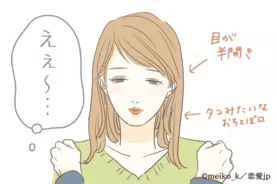 え ひょっこりはんの物まね 男が 急激に冷めるキス顔 4選 19年1月28日 エキサイトニュース