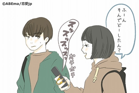 気軽にokしたせいで 好きでない人とデートして痛い目に遭った体験談 2019年4月8日 エキサイトニュース