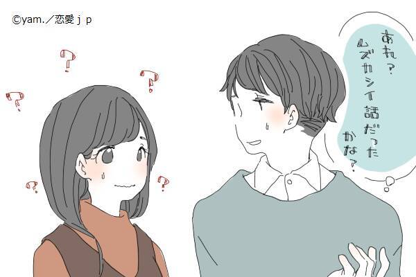 あれ キミ社会人だよね 男が 幼稚だなぁ と感じる女性の特徴 2019年2月12日 エキサイトニュース