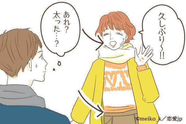 え そんなデブだった 男が こいつこの冬で太ったな と思った瞬間 19年2月11日 エキサイトニュース え そんなデブだった 男が こいつこの冬で太ったな と思った瞬間 19年2月11日 エキサイトニュース