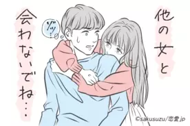 男性に聞いた 股が緩いんだろうなぁ と思う女子の特徴 19年2月15日 エキサイトニュース