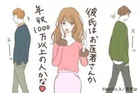 男性に聞いた 股が緩いんだろうなぁ と思う女子の特徴 19年2月15日 エキサイトニュース