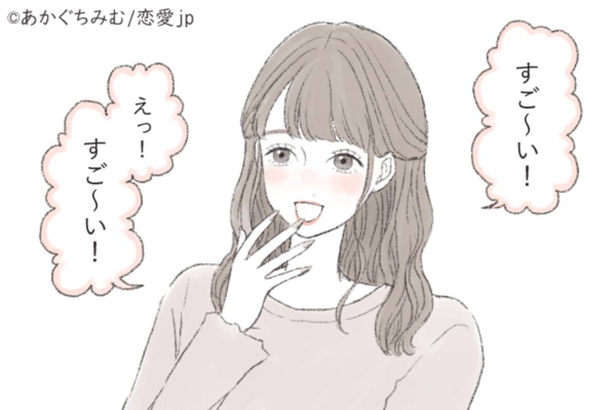 頭が悪い女の特徴 仕事編 頭が悪い女は嫌われる 男に引かれる おバカ女 の特徴 言動とは オトメスゴレン