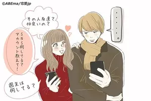 さすがに 引く なぁ 本命になれない女 のlineアイコン4選 18年12月26日 エキサイトニュース