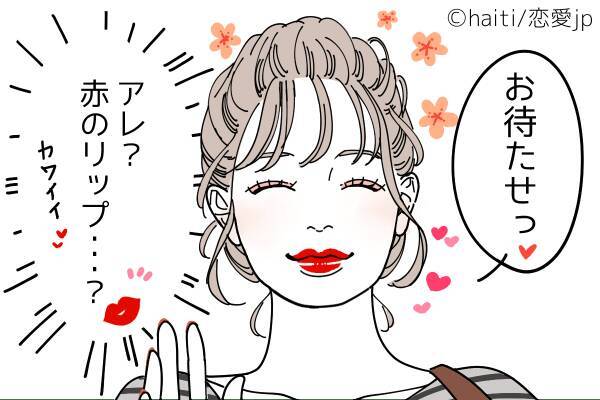 気持ちいいね 男が思わず 奪いたくなるくちびる とは 2019年3月3日 エキサイトニュース