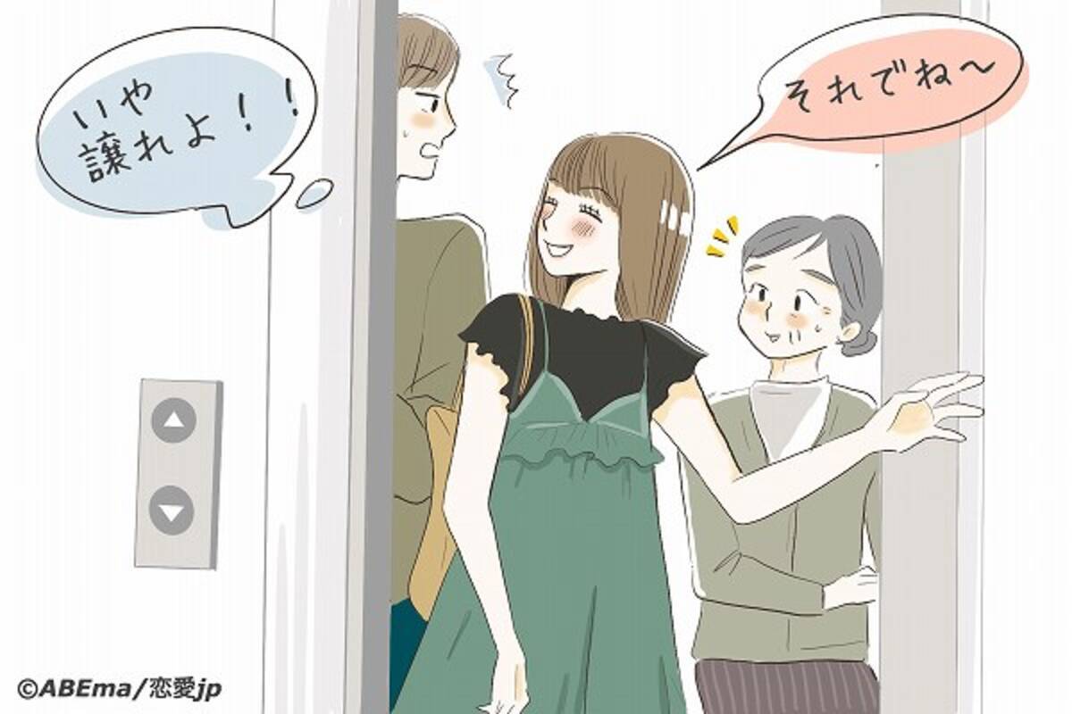 もうグッバイさ 恋愛対象外が確定 してしまう 品のない行為 って 2019年3月6日 エキサイトニュース